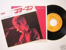 DAVID BOWIE STARMAN JAPAN 7