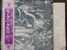 DEEP PURPLE - LP - ( 3rd ) - JAPAN OBI