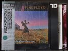 PINK FLOYD - LP - Master Sound CBS SONY Best JAPAN OBI