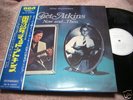 Chet Atkins NOW AND...THEN Japan 2LP PROMO w/OBI