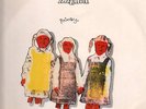 THE CURE - PRIMARY - 1981 VINYL 12
