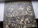 Jethro Tull - Stand Up Pink Island rough textured label