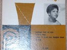 RARE RUTH BROWN SINGS ATLANTIC 1ST EP PICTURE SLEEVE