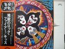 KISS / ROCK AND ROLL OVER - Japan G/F w/obi