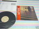 SYD BARRETT the madcap laughs Japan LP+OBI