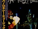 Roxy Music Viva rare original Japanese Lp w/Obi