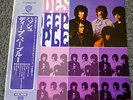 DEEP PURPLE Shades Of 1973 Japanese Lp w/Obi