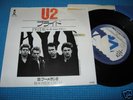 U2 '2 Promo Sample Label Pride Polystar Japan