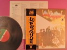 LED ZEPPELIN 2nd II JAPAN PRESS LP w/OBI 