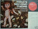 YAMASHITA YOSUKE YOHSUKE JAPAN FREE JAZZ MINA'S SECOND