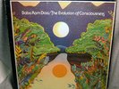 BABA RAM DASS-EVOLUTION OF CONSCIOUSNES -MEDITATION LPs