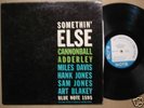 CANNONBALL ADDERLEY / MILES DAVIS 