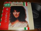 Best of Marcella Bella Japan mint LP with obi