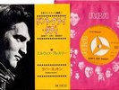 ELVIS PRESLEY JAPAN SS1926 DON'T CRY DADDY, RUBBERNECKI