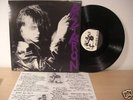ASTARON 1st AUSTRIA '88 PRIVATE EXP PSYCH ORIG LP MINT