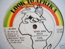 LITTLE HOWIE - ORIGINAL LOVE ME/SENSI MAN ROCK - 12 EX+