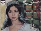 Noura Algeria Zid Li M'Hanek  45/7