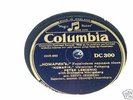 2 Russian Folk Music Peter Lescenco 78 Records 78rpm