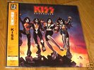 KISS Destroyer NEW 2007 JAPAN Audiophile 200g Vinyl LP