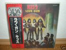 Kiss - Love Gun   Audiophile Japan LP mit OBI