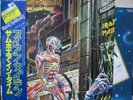 IRON MAIDEN / SOMEWHERE IN TIME - Japan w/obi