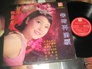 TERESA TENG (???) LP