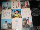 TERESA TENG (???) YEW JOU NO.12 1969 LP