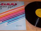 QUEEN MADE IN HEAVEN ZIMBABVE LIMITED ED OF 250 NM LP