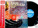 YAMASH'TA & THE HORIZON SUNRISE KOSUGI AVANT NWW PSYCH