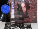 MEIKO KAJI org LP w/PR0MO PHOTO japan enka psych SASORI