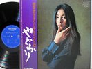 MEIKO KAJI YADOKARI LP japan enka psych KILLBILL SASORI