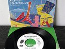 Rolling Stones  Going to a go go   Promo White   Japan