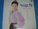 MISORA HIBARI, ...omoide o utau, JAPAN LP (ACE-7039)