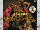 TIGER B. SMITH TIGER ROCK 1972 VERTIGO (Swirl)