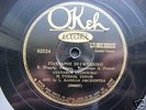 Greek 78rpm Okeh Gianaros Zeibekiko