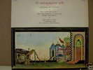 MANOS HADJIDAKIS CURSED SERPENT GREEK ART FOLK LP