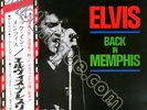 Elvis Presley Back In Memphis Orig Japan LP With Obi