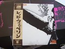 Led Zeppelin First  Album  Japan Atl.P-8041A
