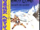 HEAVY LOAD DEATH OR GLORY JAPAN LP w/ OBI SWEDISH METAL