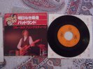 BRUCE SPRINGSTEEN BORN TO RUN GOLD SERIES JAPAN