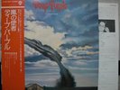 DEEP PURPLE / STORMBRINGER - Japan w/obi & POSTER