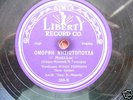 GREEK 78 RPM RECORD - NICOS GOUNARIS