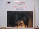 Chet Baker Space Jazz Trio Little Girl Blue Near Mint
