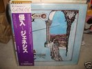 Genesis / Trespass,Japan Charisma Gatefold Cover LP