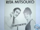 RITA MITSOUKO DON'T FORGET THE NIGHT 1982 45T 7