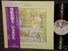GENESIS Selling England By The Pound JAPAN LP OBI EX