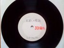 LED ZEPPELIN Japan Metal Acetate - Stairway To Heaven