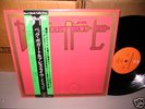 Beck, Bogert & Appice Live (2 LP Set) on Epic (Japan)