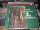 Fritz Reiner - Chicago Symphony - MFSL LP