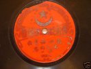 Red ODEON 78 RPM -Chinese Chaozhou Traditional song *